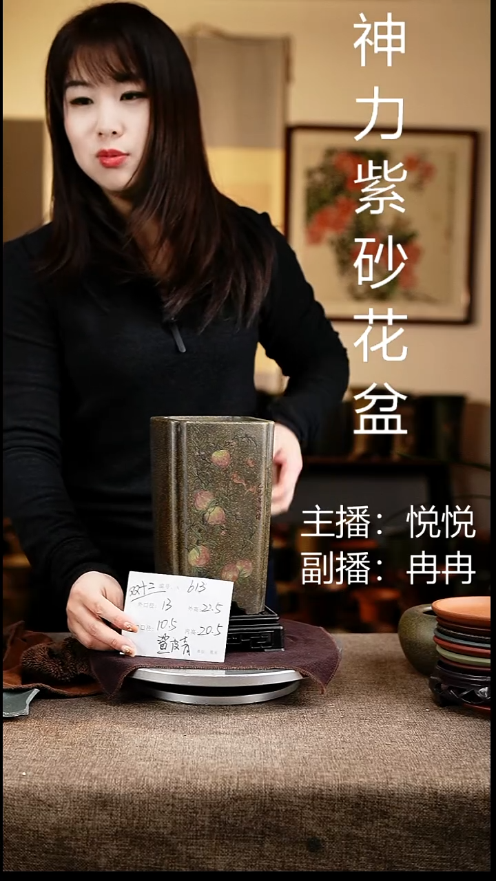 紫砂花盆花卉工艺613+s