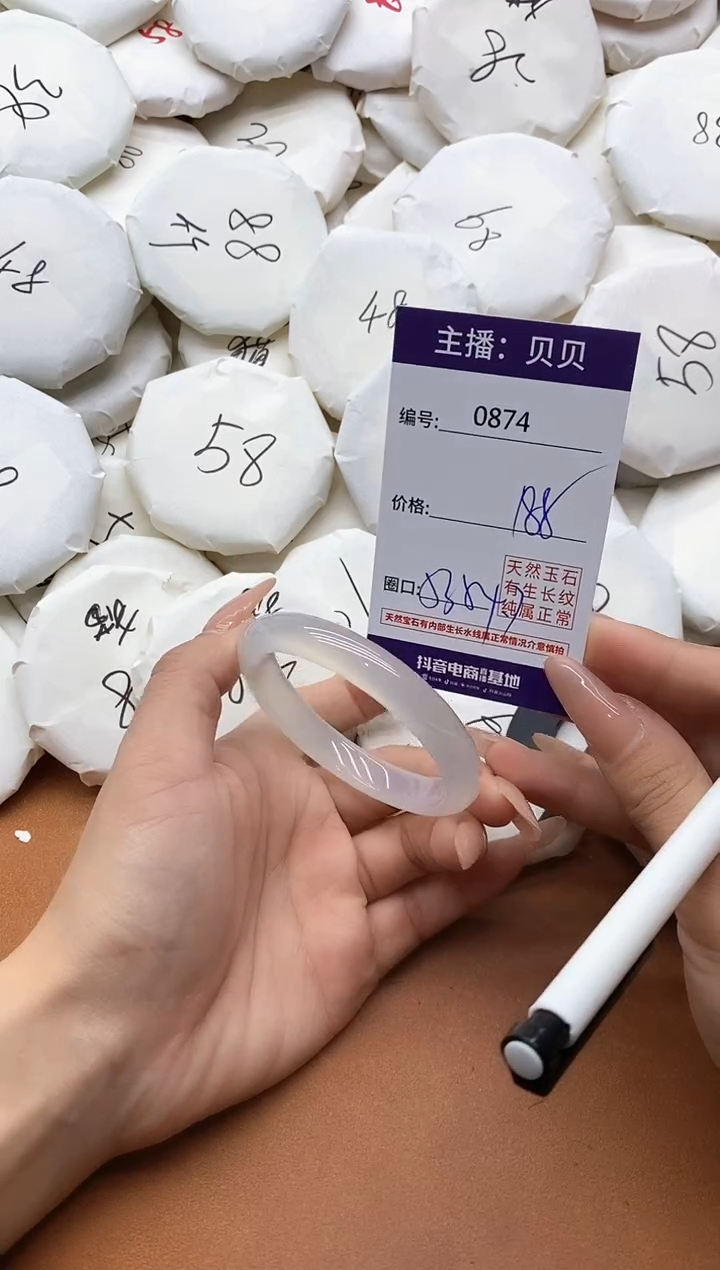 【闪购商品】玛瑙/玉髓手镯未镶嵌0874