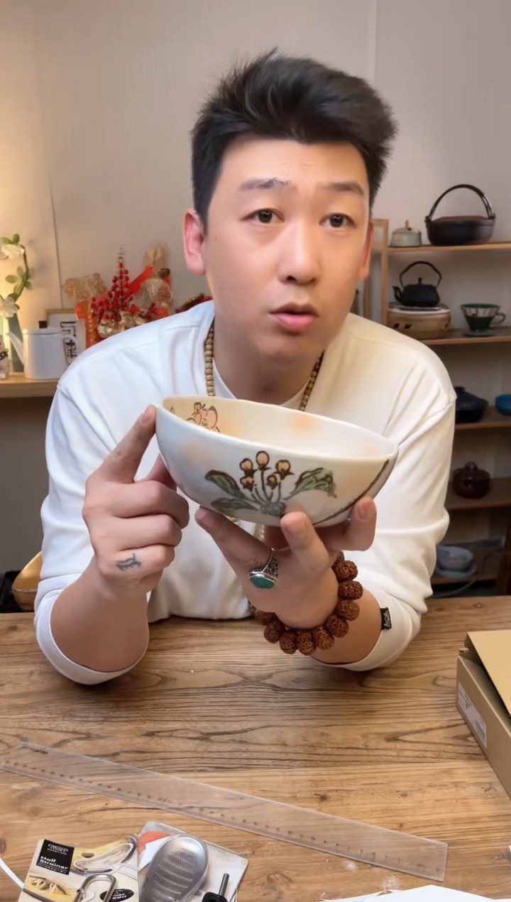 【闪购商品】60270 ·········