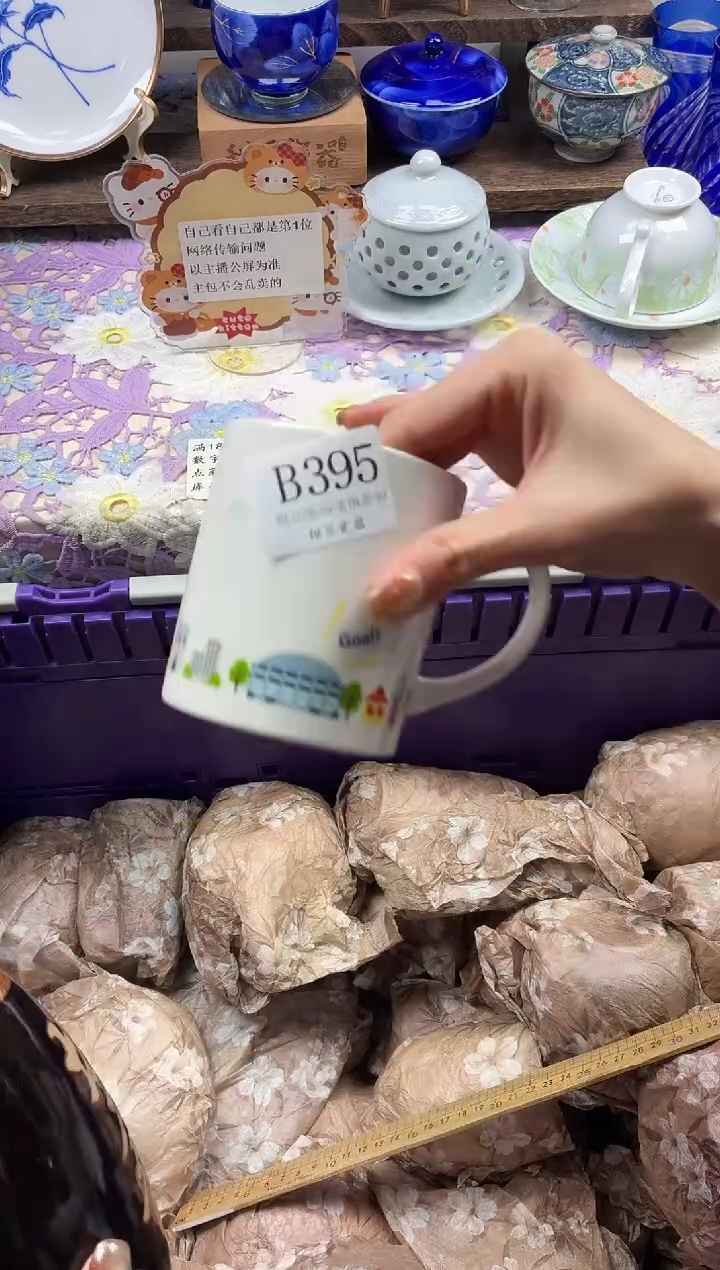 瓷片爱***橙                B395