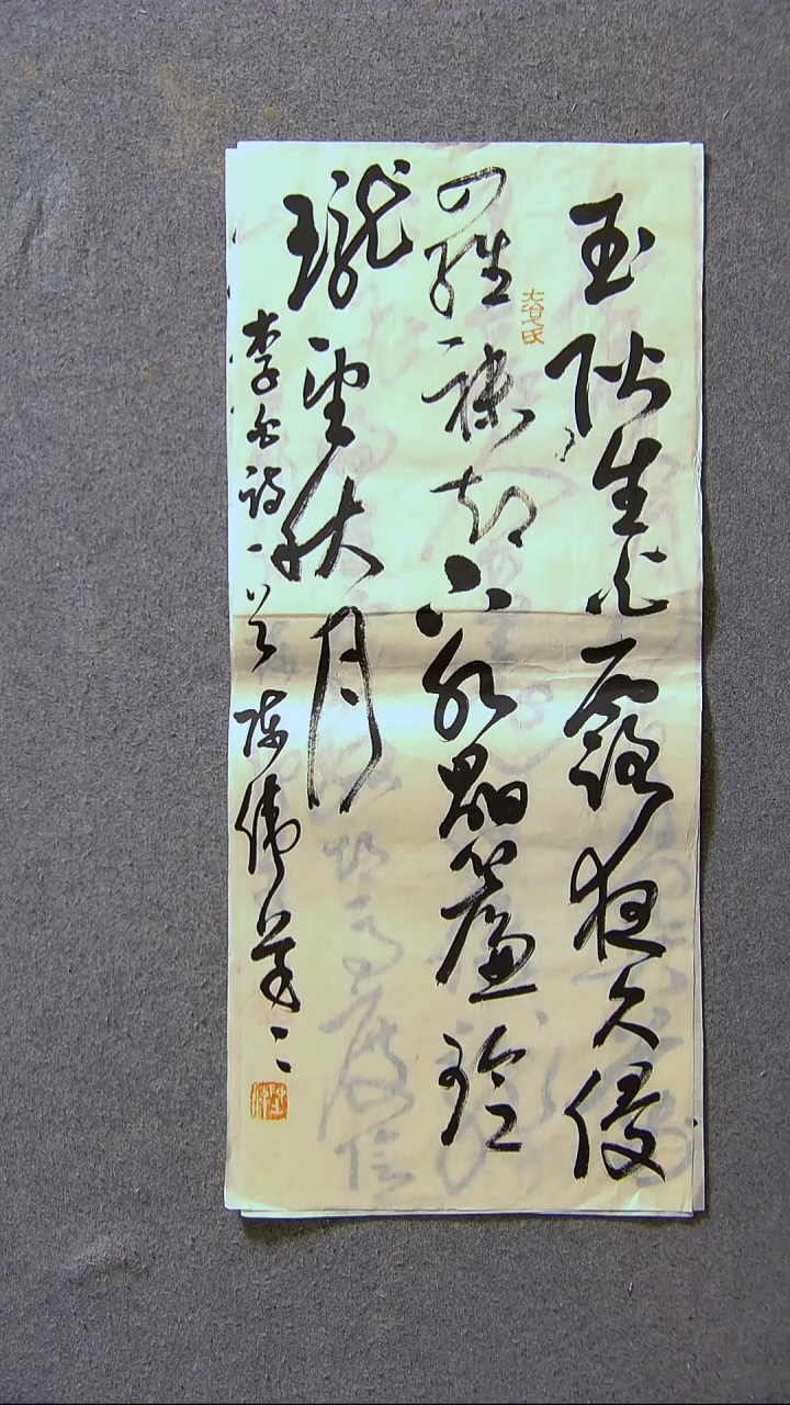 书法陈伟  湖北69*34尺寸