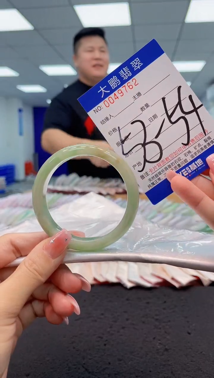 【闪购商品】翡翠手镯未镶嵌AAAAAAAAAA