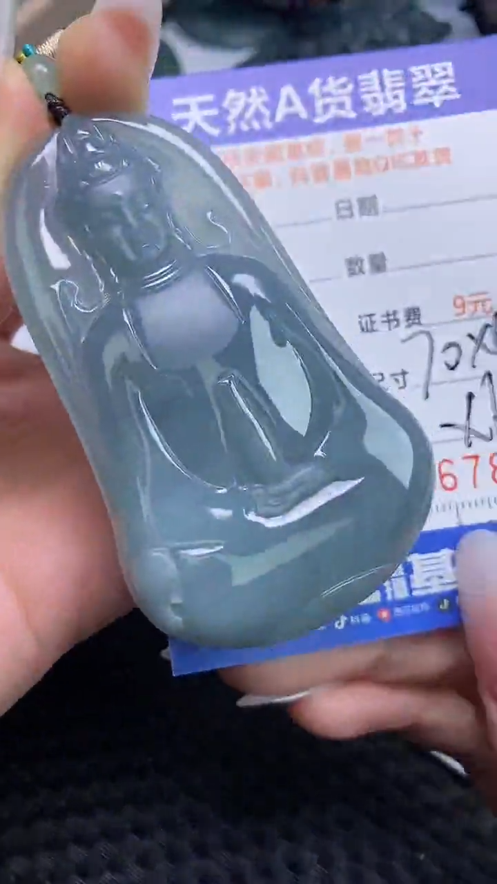 【闪购商品】翡翠颈饰未镶嵌A货翡翠7879