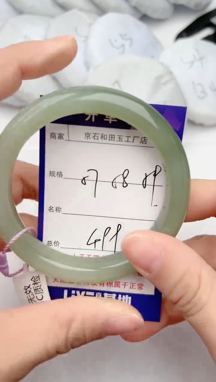 【闪购商品】和田玉手镯未镶嵌1颜色微差无瑕疵