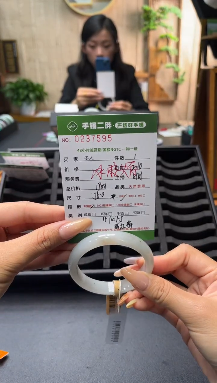 【闪购商品】翡翠手镯未镶嵌多人