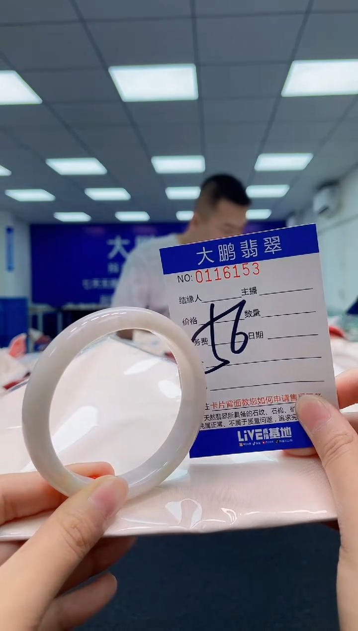 翡翠未镶嵌手镯AAAAAAAAAA