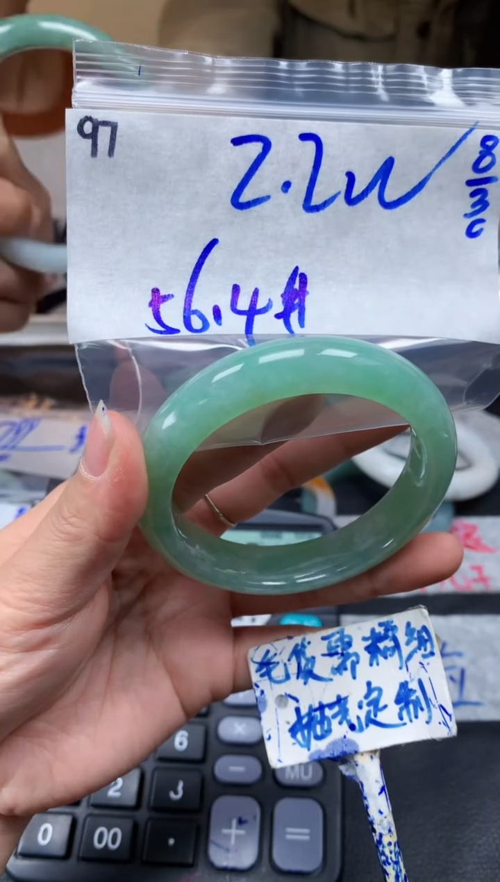 【闪购商品】定制翡翠未镶嵌97毛货需精细抛光手镯多样性拍一发一