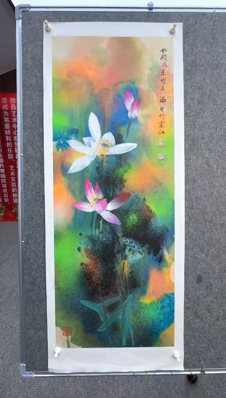 绘画李震江老师《4.5平尺重彩荷花图》带收藏证书