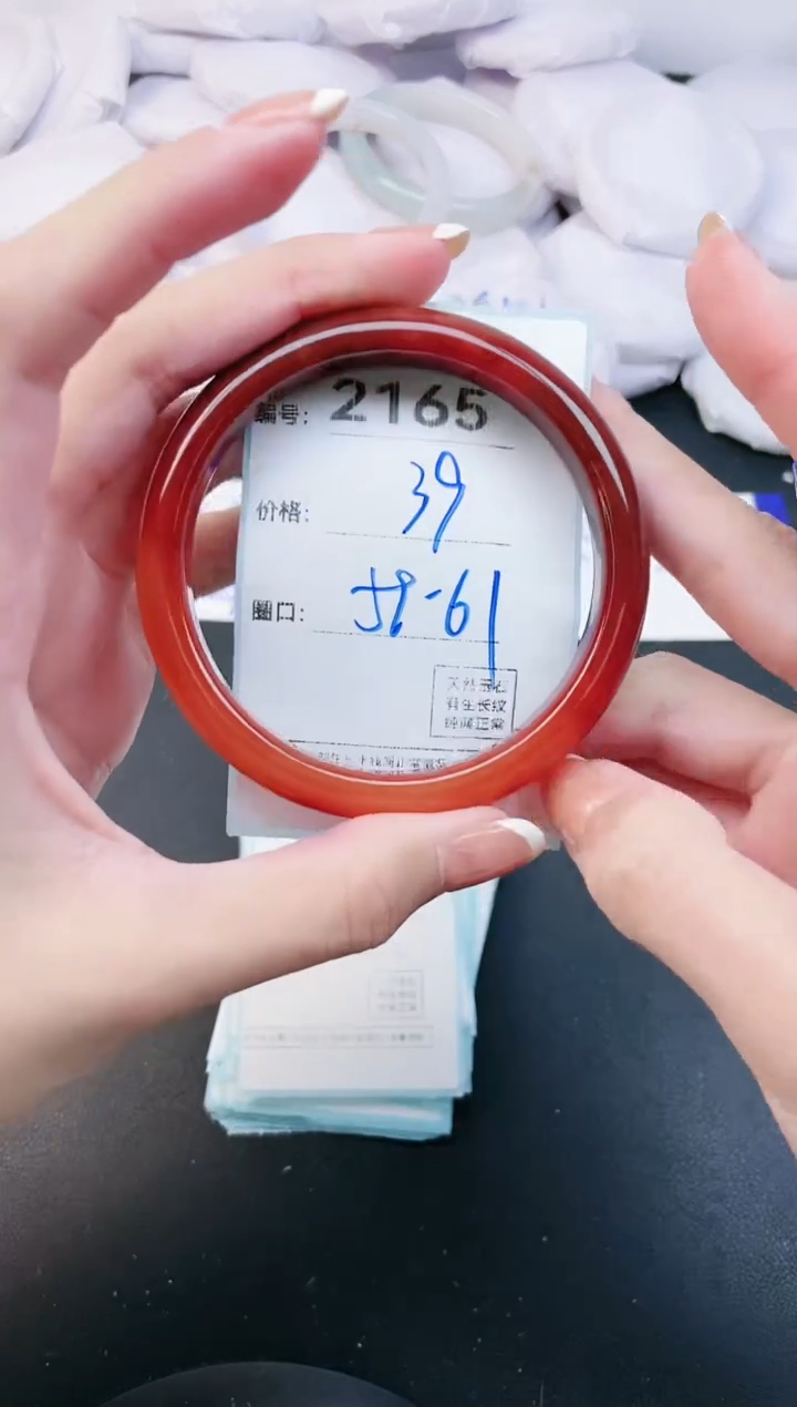 【闪购商品】玛瑙/玉髓手镯未镶嵌2165