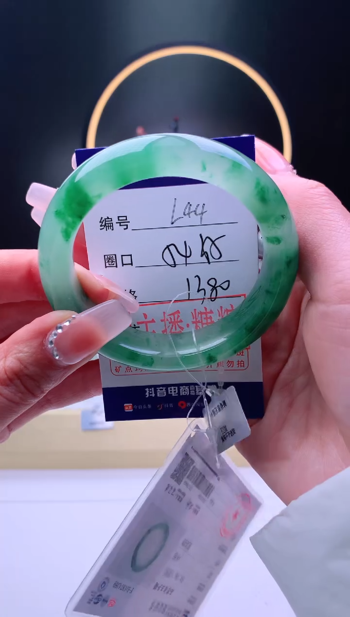 【闪购商品】石英质玉手镯未镶嵌【灵羽珠宝】-序号44
