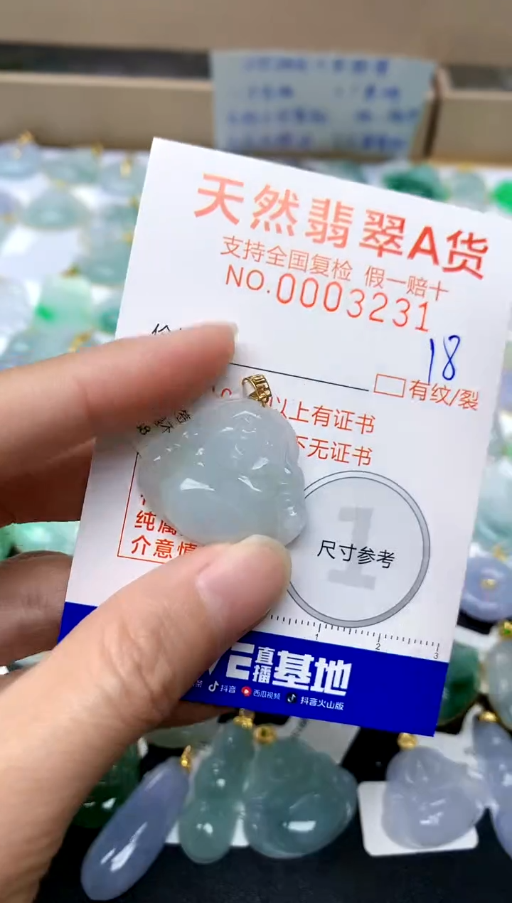 【闪购商品】翡翠颈饰18K金镶嵌18天然A货翡翠