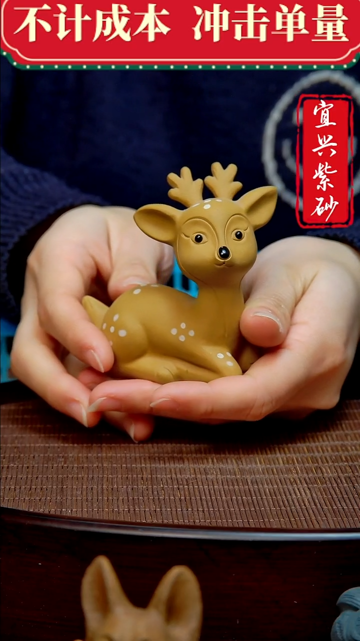 紫砂茶宠紫砂茶宠摆件