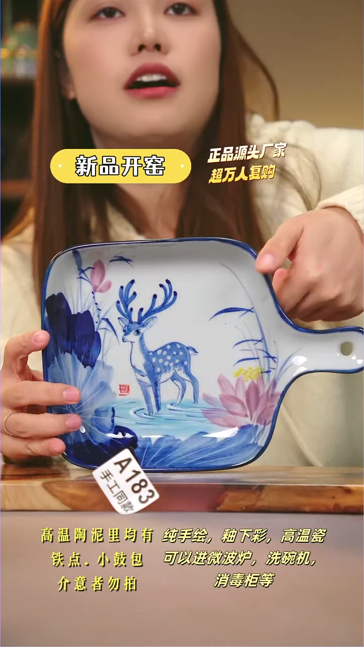 其他A183陶然集器瓷器