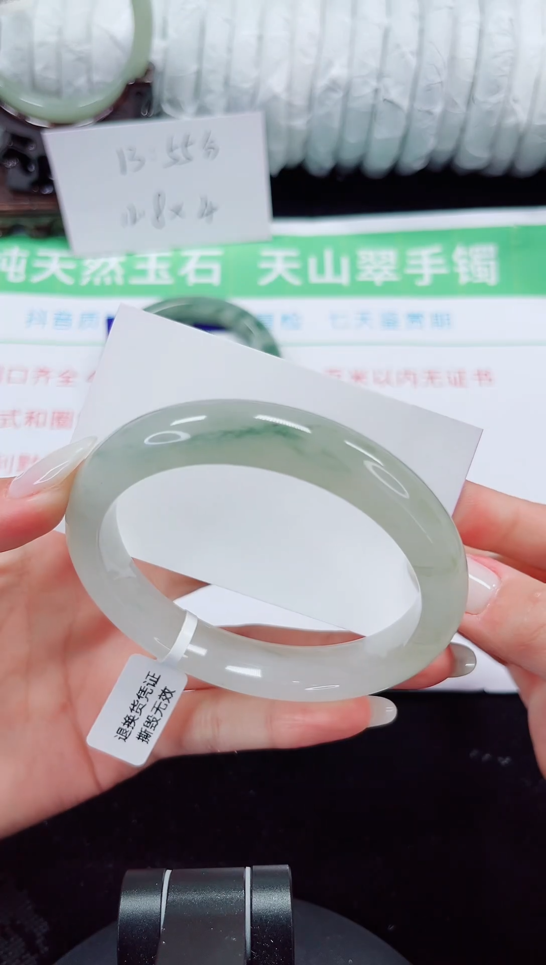 未镶嵌手镯石英质玉296-64/65