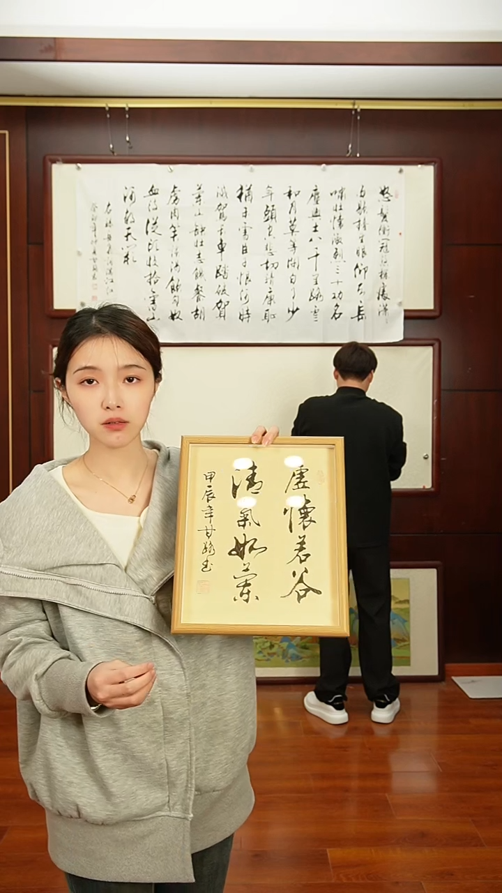 【闪购商品】书法《虚怀若谷》甘路老师亲笔手写12寸摆台