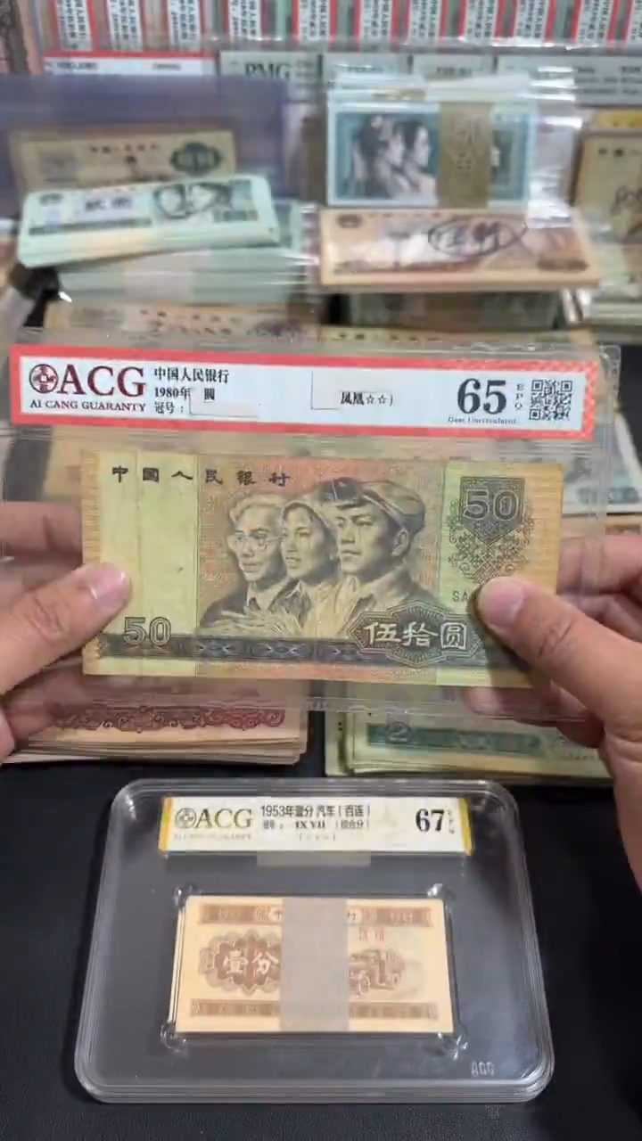 退市 原票八图链接 1张