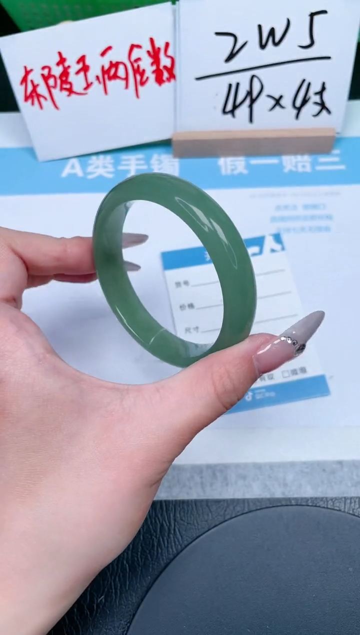 【闪购商品】石英质玉手镯未镶嵌233-56.2