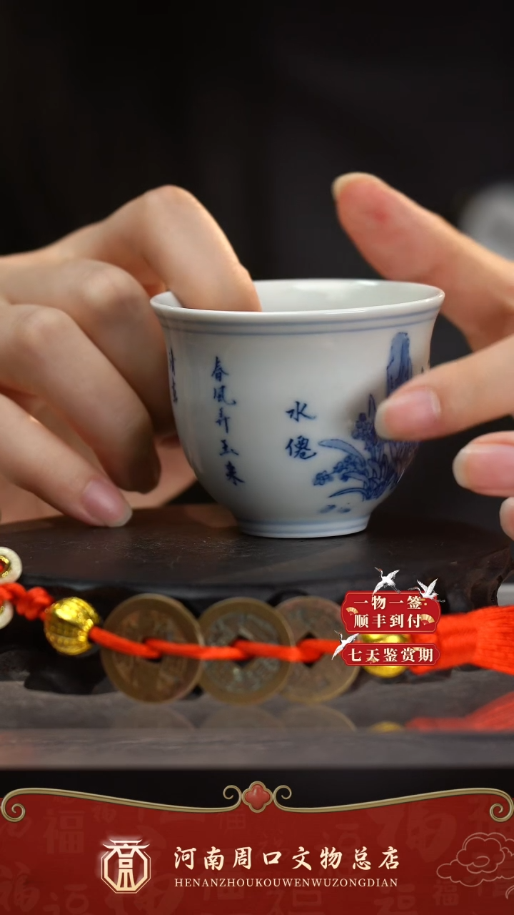 铜ZK80017-14217花卉纹