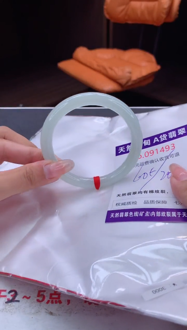 未镶嵌手镯翡翠天然缅甸A货翡翠