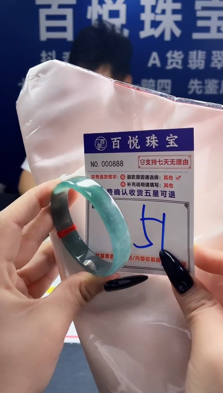 未镶嵌手镯翡翠叮当镯公主镯