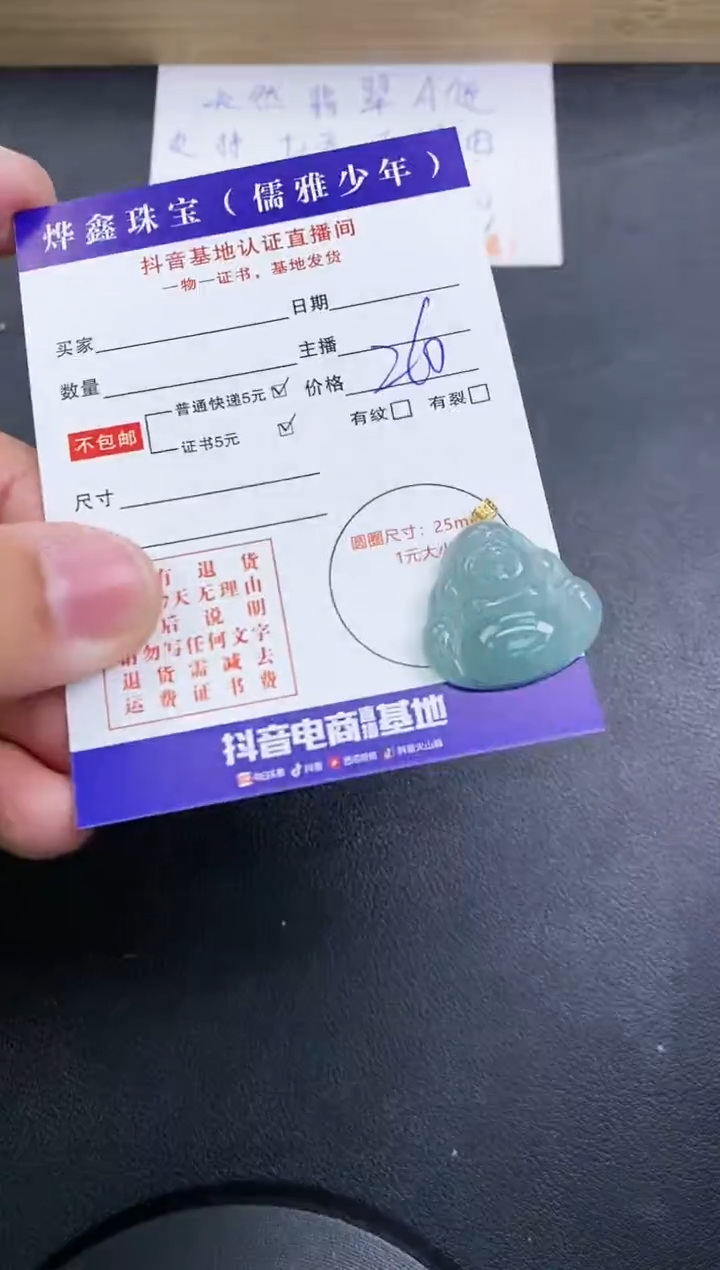 【闪购商品】翡翠颈饰18K金镶嵌天然翡翠A货赠皮绳