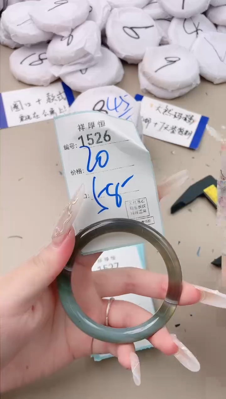 【闪购商品】玛瑙/玉髓手镯未镶嵌1526