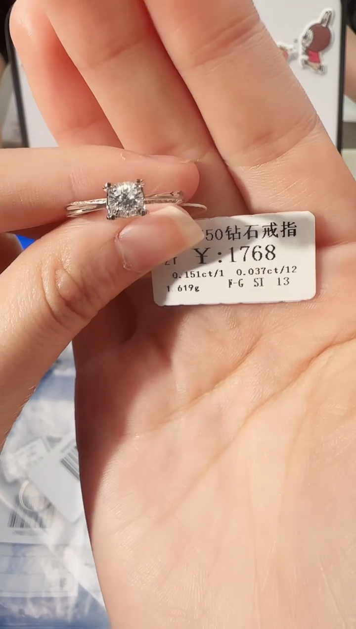 【闪购商品】钻石戒指/指环18K金镶嵌1558