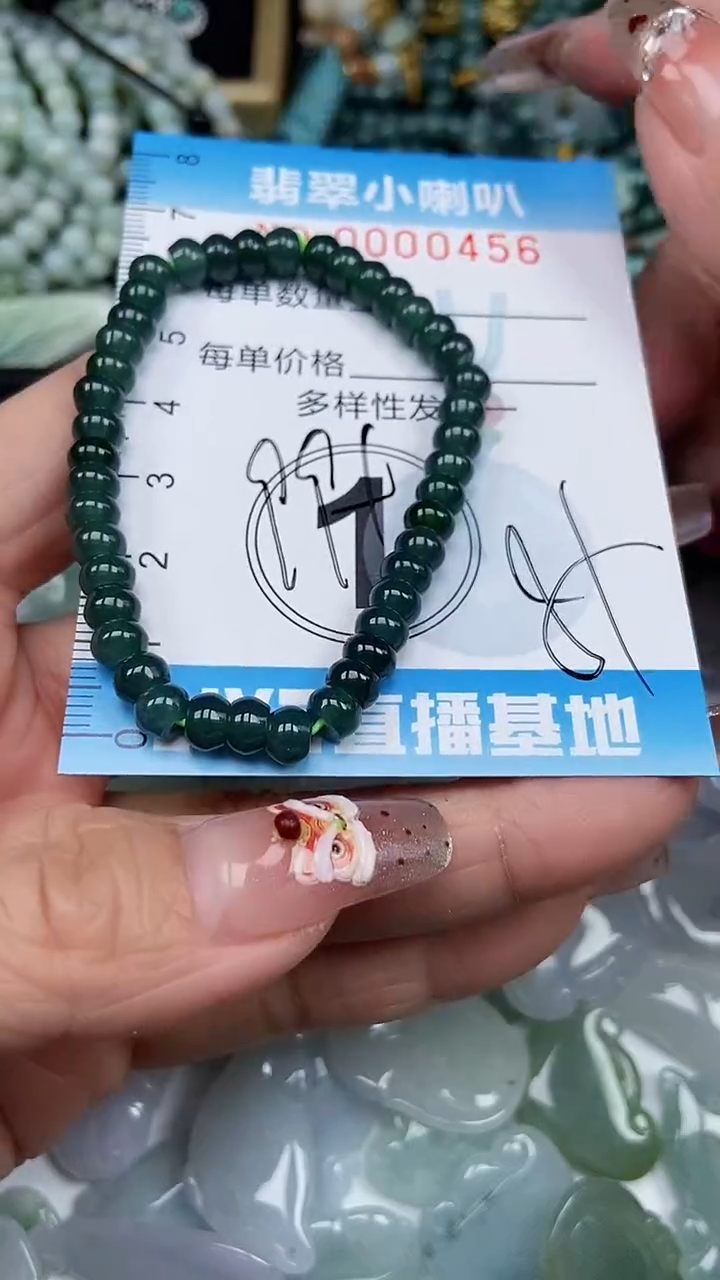 【闪购商品】翡翠颈饰未镶嵌闪购0000456多样性发其一