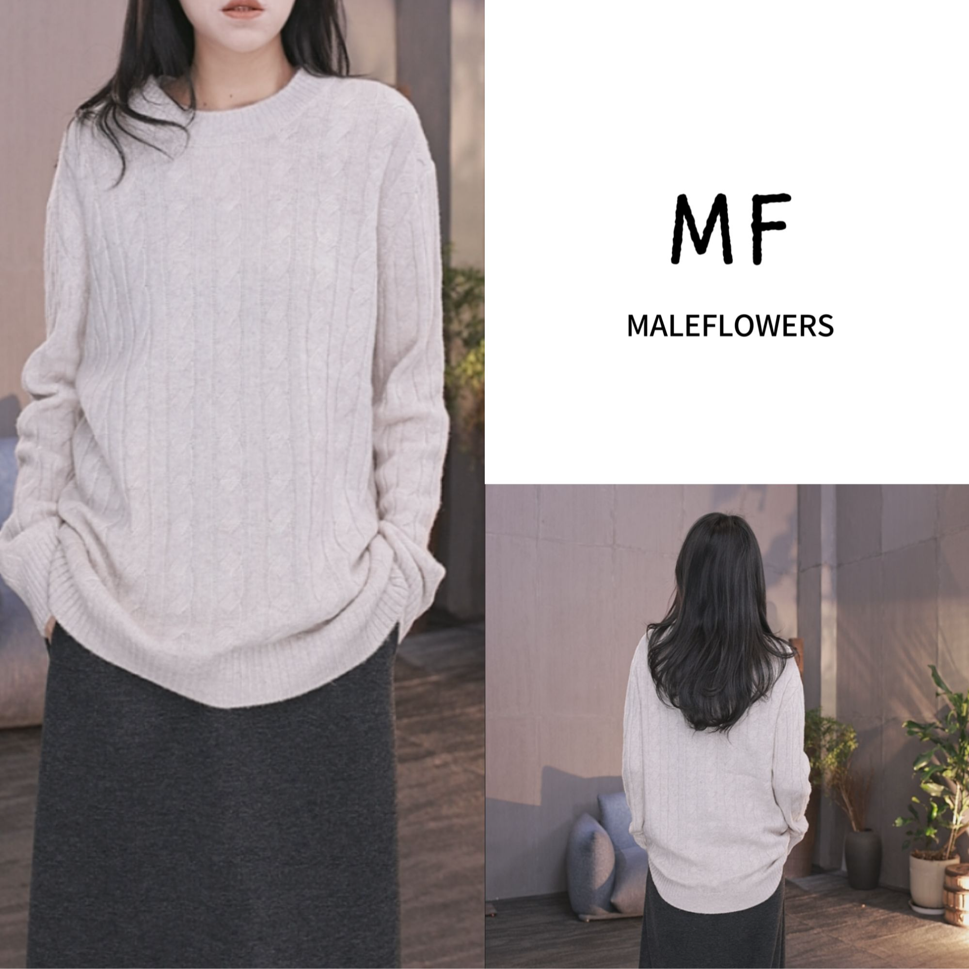 东倪MF 羊毛宽松圆领扭花纯色针织衫长袖秋冬打底衫毛衣 85D3655