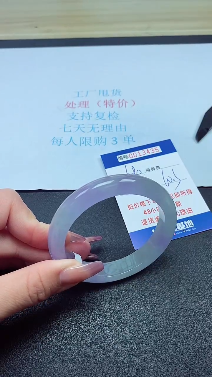 饰品以实物为准0013435