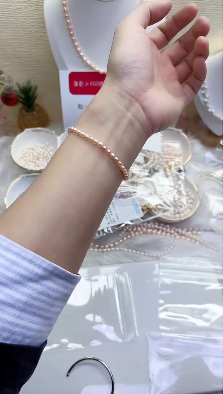 【闪购商品】淡水珍珠手链银S925镶嵌粉色3-4mm