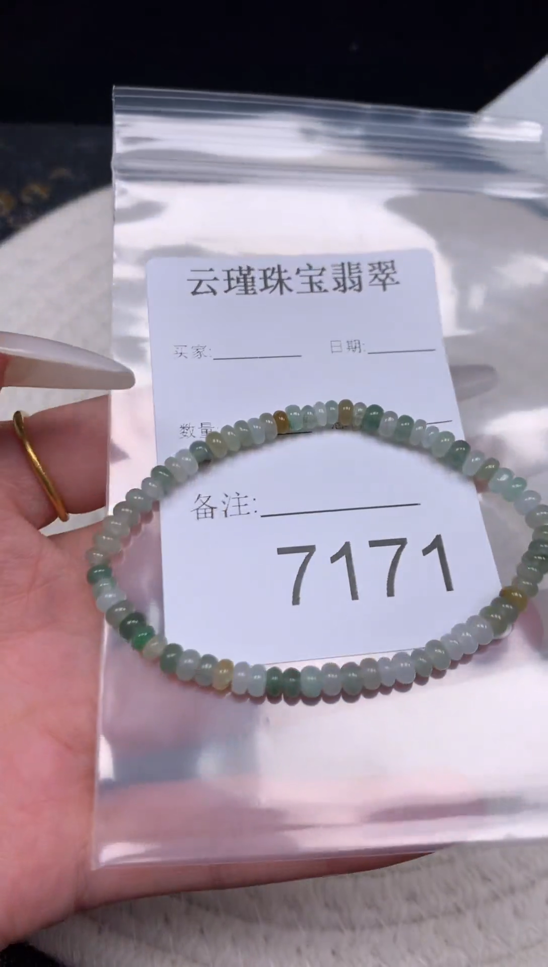 散珠翡翠天然缅甸翡翠鼓珠卡4.5包容
