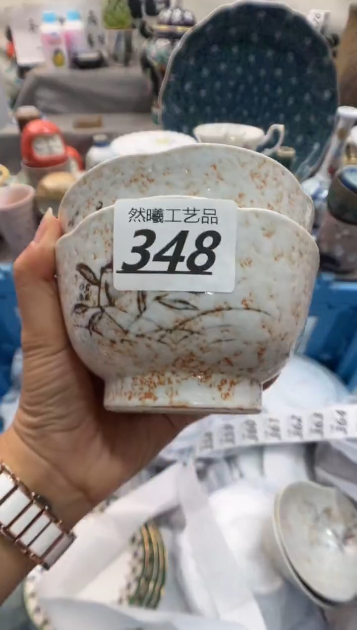 瓷片叶*芳348        