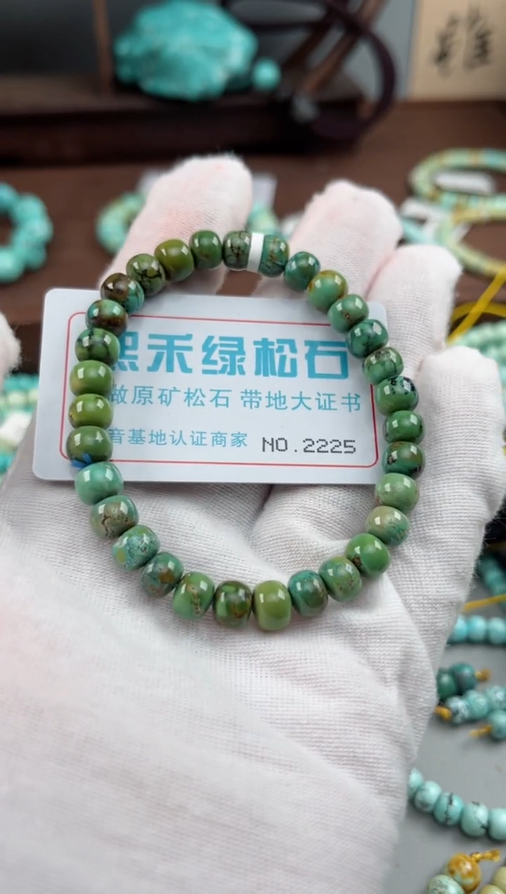未镶嵌绿松石松石2225