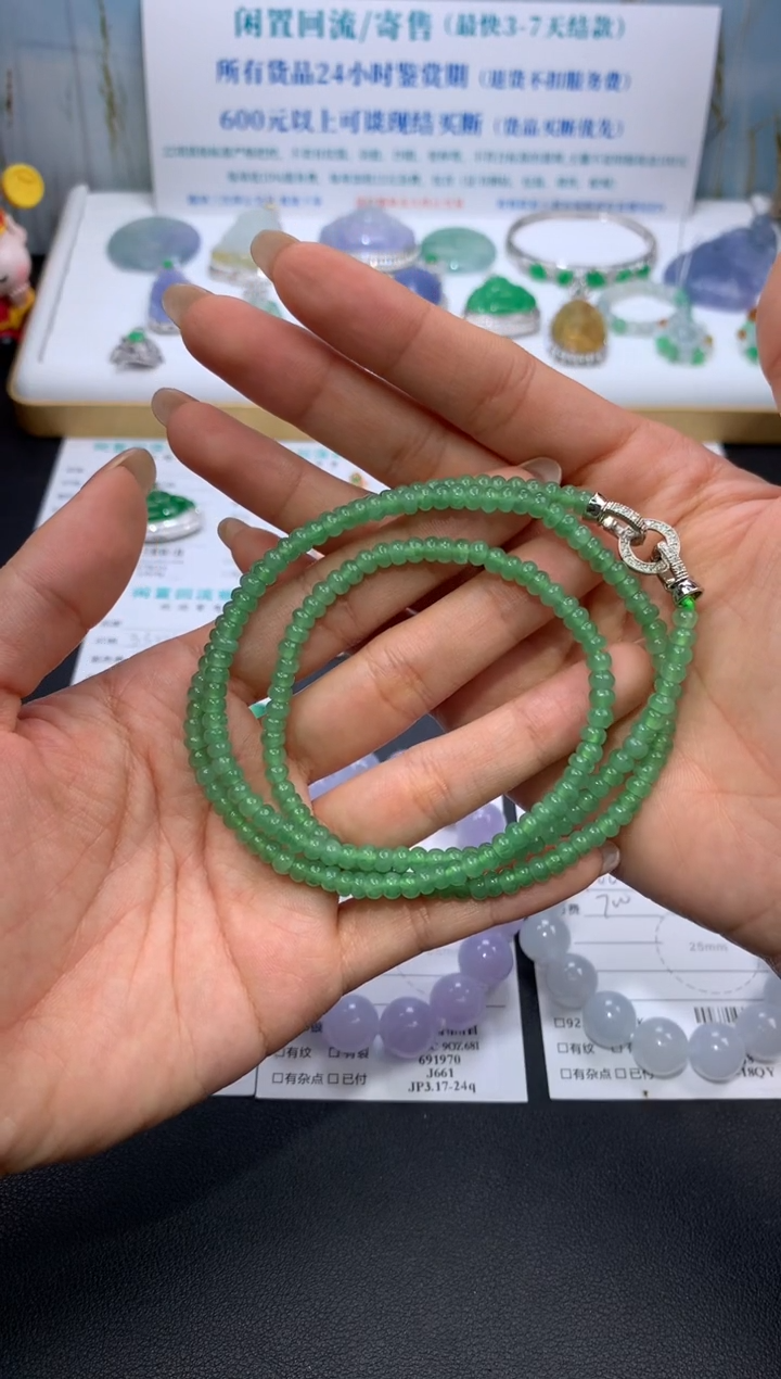 定制翡翠未镶嵌模式推广期24小时鉴赏期
