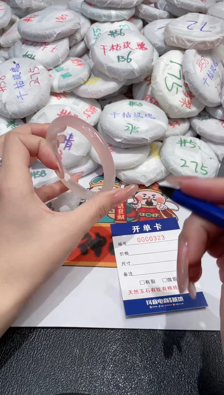 【闪购商品】玛瑙/玉髓手镯未镶嵌-323