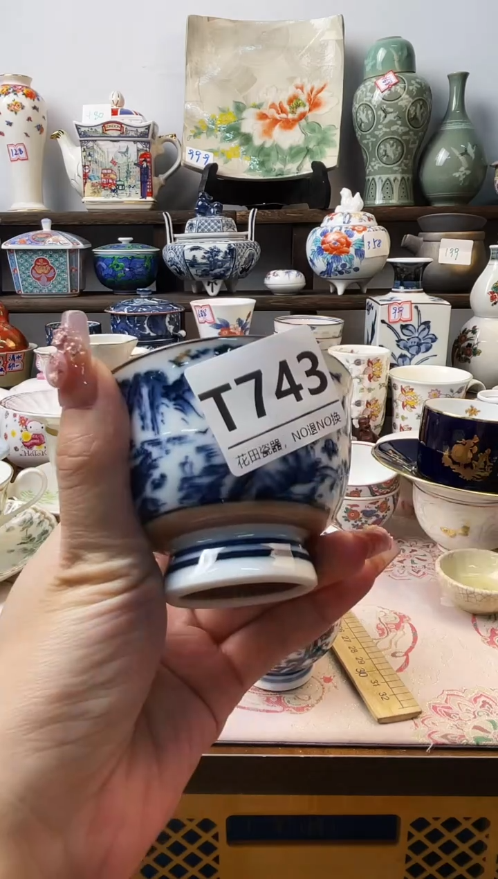 瓷片小*儿T743不退不换.感谢理解