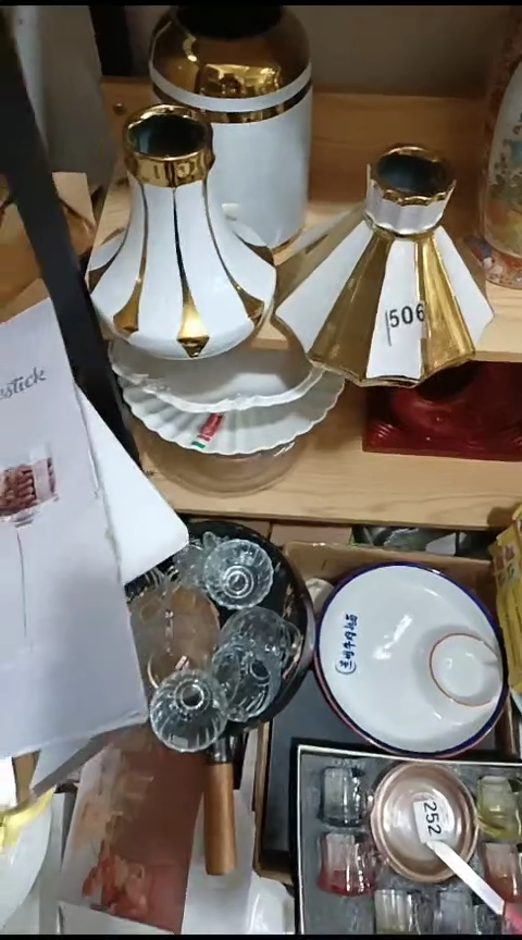 瓷善*506花瓶二个