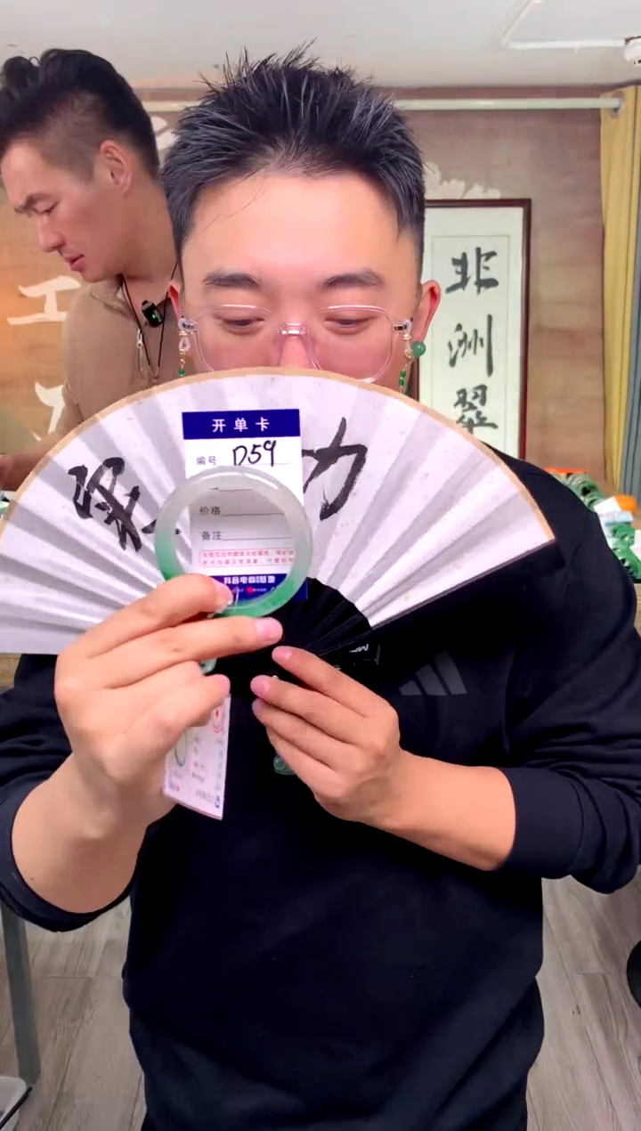 【闪购商品】石英质玉手镯未镶嵌花羽遇工厂 序号59