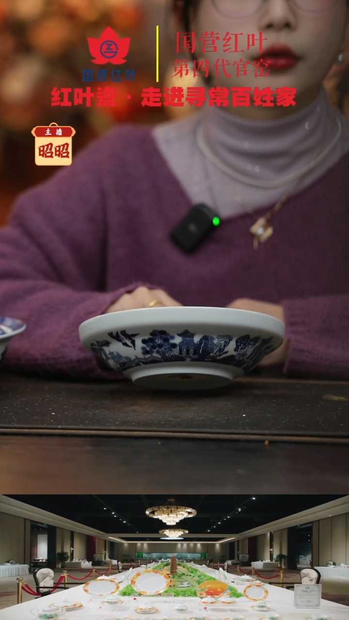 陶瓷1个微瑕古典园林8英寸合和器（身）