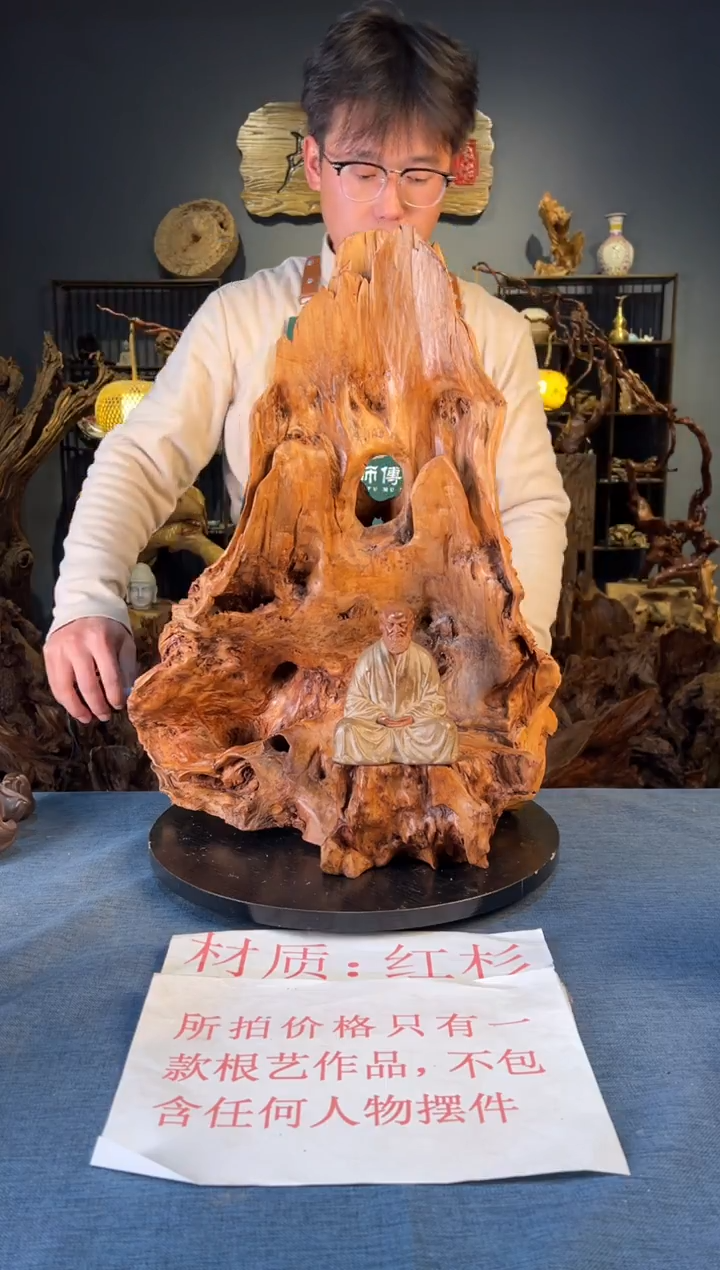 木 卢师傅根艺作品（不包含人物摆件）