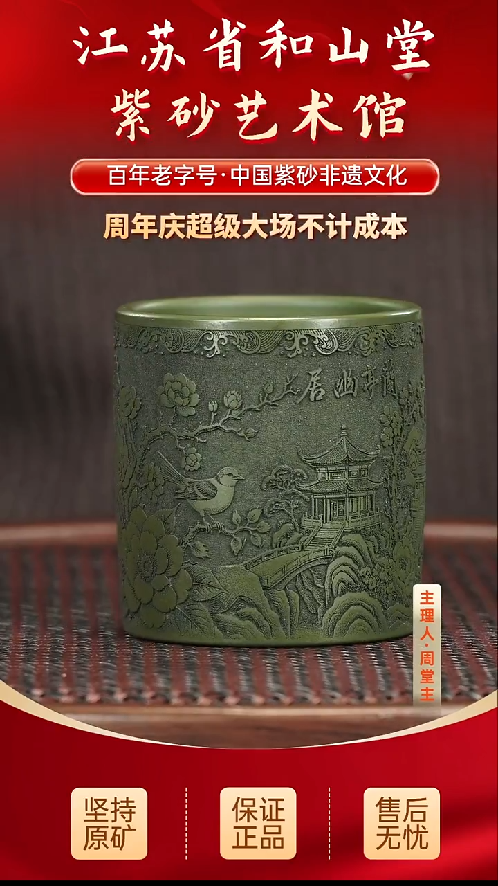 茶壶紫砂19.90   