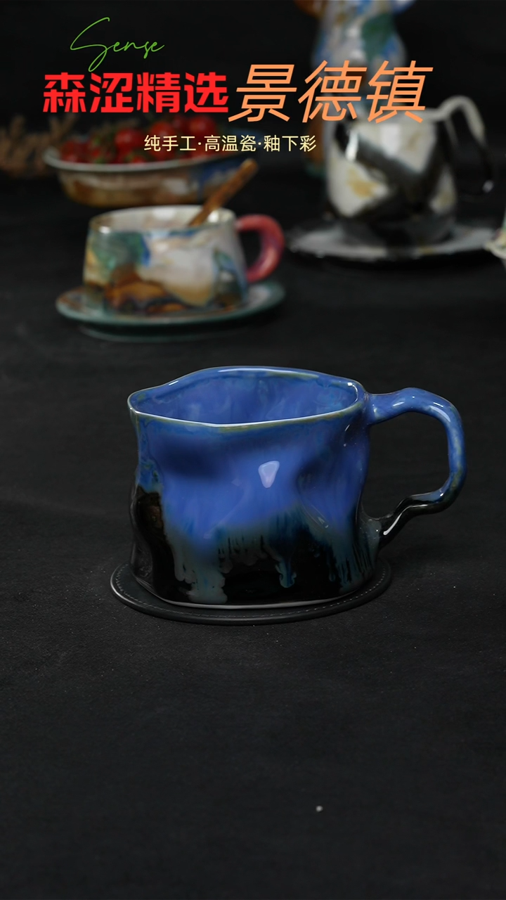 设计师款景德镇森涩手创陶瓷（食品级）657