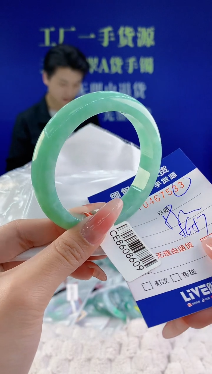 【闪购商品】翡翠手镯未镶嵌天然A货翡翠33