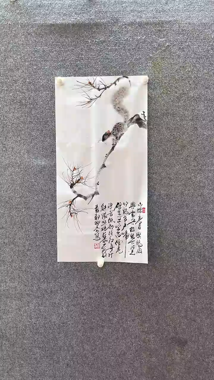 【闪购商品】国画鼠你有财；；；；；；；；；