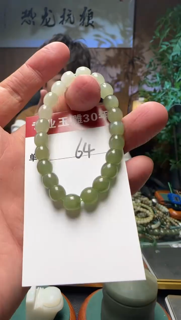 【闪购商品】和田玉挂件未镶嵌64