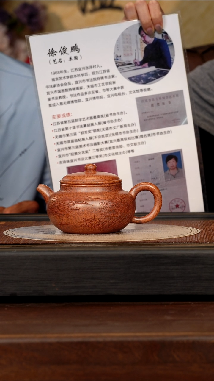 茶壶紫砂宜兴紫砂FKM 白麻子红木烧 仿古 