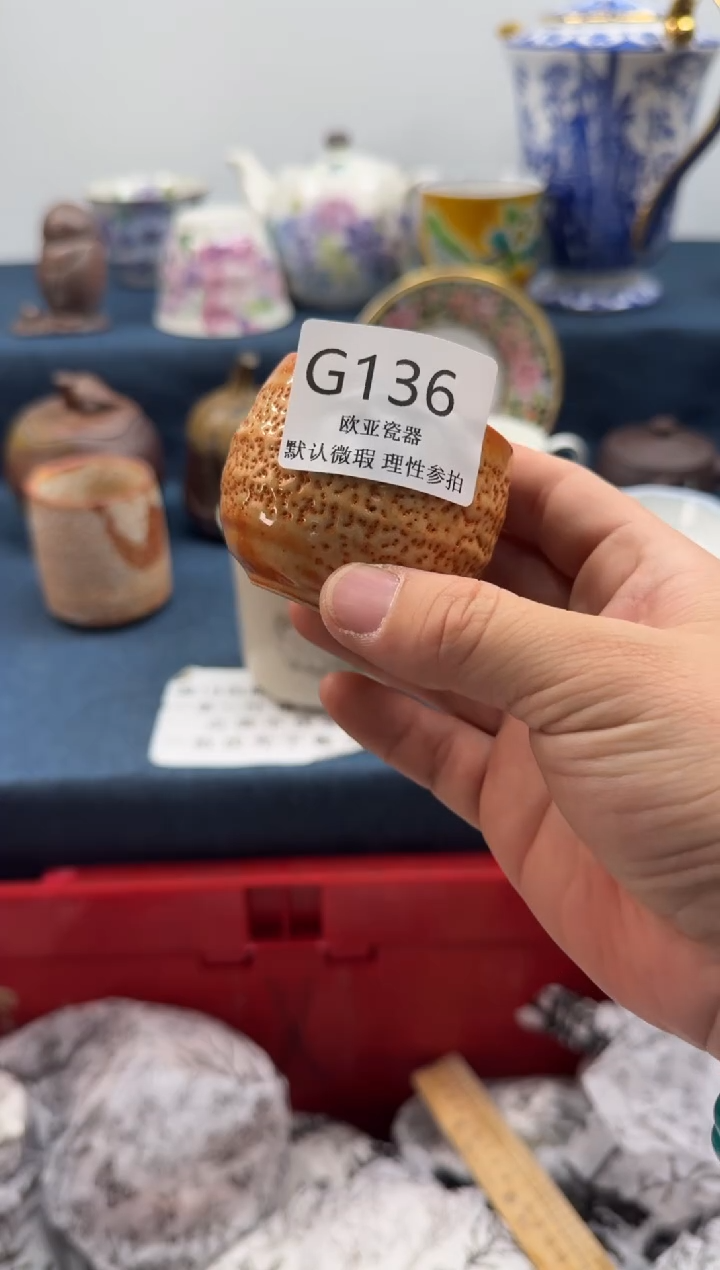 瓷片B****球瓷片   G136