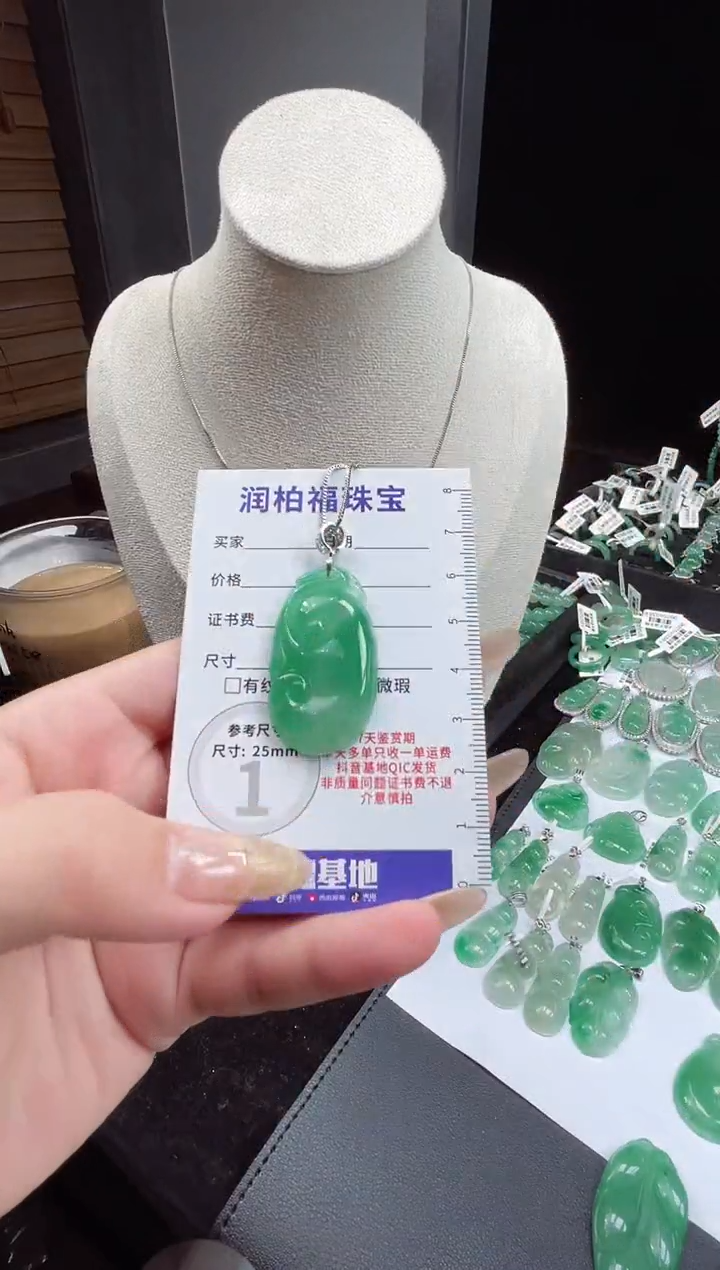 吊坠(赠链)银S925镶嵌石英质玉（非洲翠）29.59如意