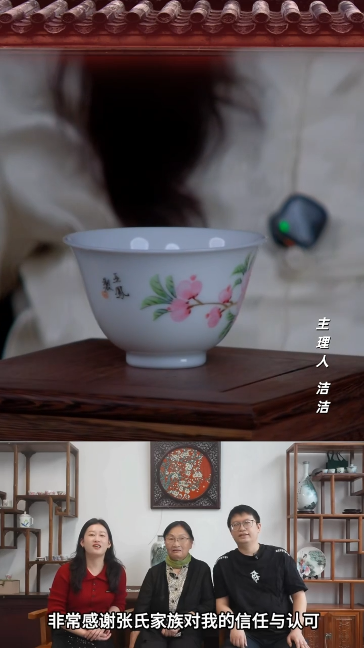 瓷片景德镇陶瓷手绘水点桃花压手杯1